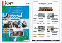 [Dstory] 서울창신솔루션앵커 안내포스터 게재, 시제품수익화 과정 플리마켓 참여 소식