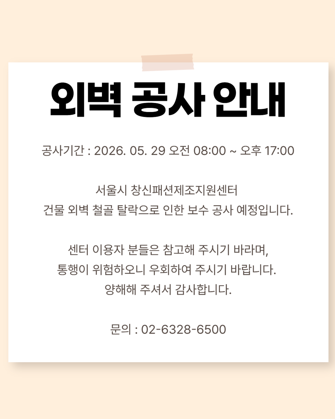 b3e1954659271e0720a47d0358d0eac8_1779434835_3357.png